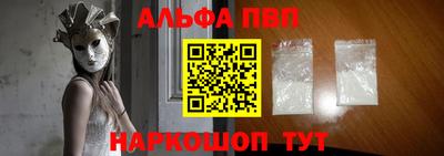 шишки Берёзовский