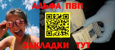 синтетический гашиш Беслан