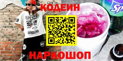 гашиш Ипатово