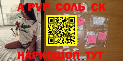 ешки Ирбит