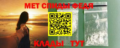 альфа пвп Изобильный