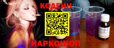 альфа пвп Изобильный