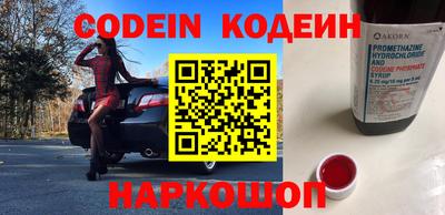 шишки Берёзовский