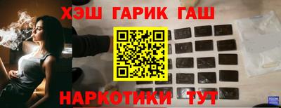 синтетический гашиш Беслан