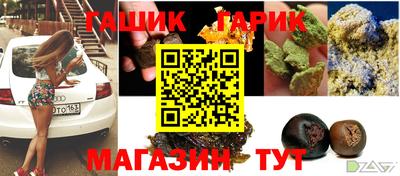 наркотики Абинск