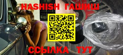 альфа пвп Изобильный