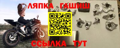 альфа пвп Изобильный
