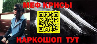 синтетический гашиш Беслан