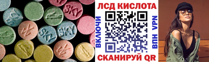 LSD-25 экстази кислота  OMG маркетплейс  Рязань 