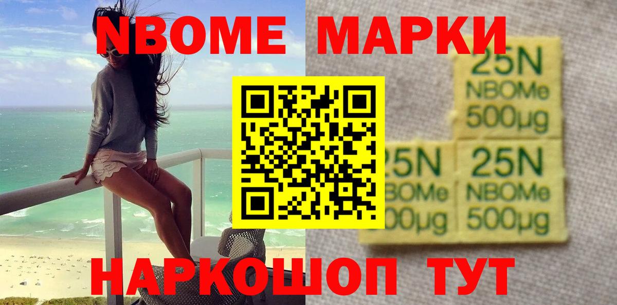 LSD-25 экстази кислота Рязань