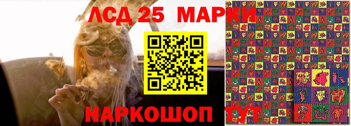 ЛСД экстази ecstasy  Рязань  ЛСД экстази кислота 