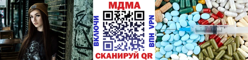 цены наркотик  Рязань  MDMA Molly 