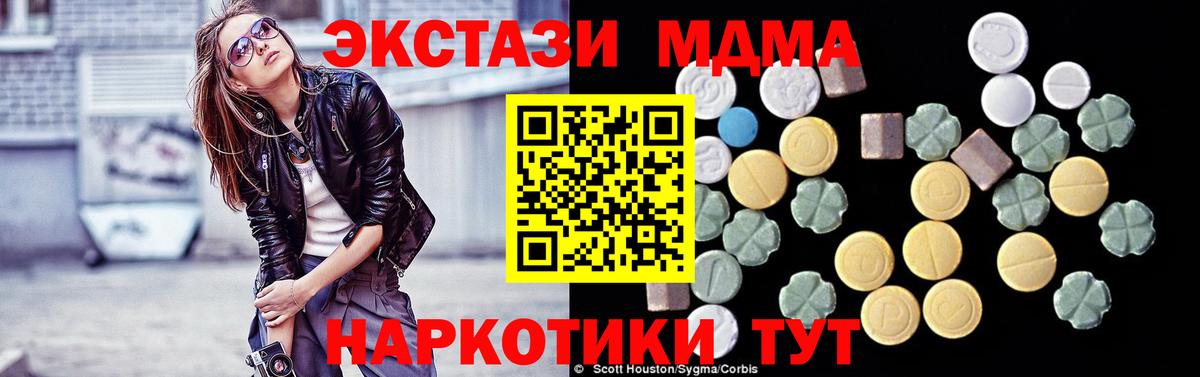 Галлюциногенные грибы Рязань