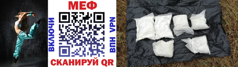 магазин продажи   Рязань  Мефедрон кристаллы 