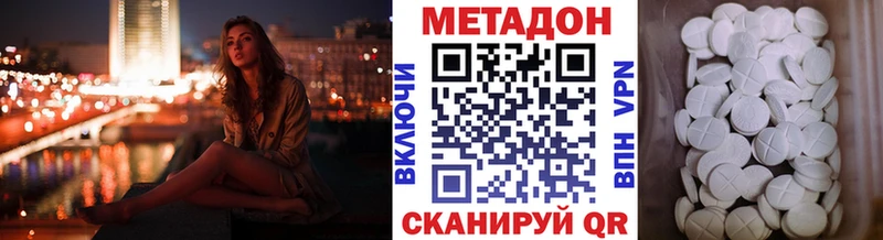 Метадон мёд  Рязань 