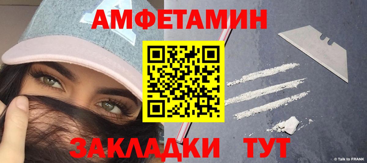 МЕТАМФЕТАМИН кристалл  Вход с VPN  МЕТАМФЕТАМИН  Рязань 