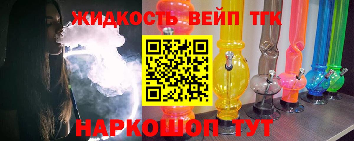 Дистиллят ТГК THC oil  Рязань  ТГК гашишное масло 
