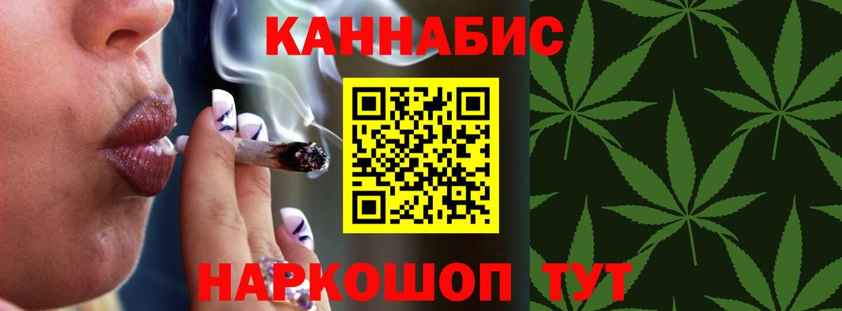 Марихуана семена  Рязань  Шишки марихуана Amnesia  Канабис THC 21%  Бошки марихуана Bruce Banner 